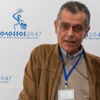 ΦΩΝΙΑΔΑΚΗΣ